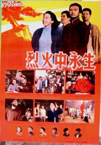定制高仿日本东京国际大学文凭毕业证